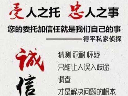 武宁侦探调查所可以帮助解决婚姻问题吗